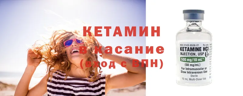 КЕТАМИН VHQ  МЕГА как войти  Нефтегорск 